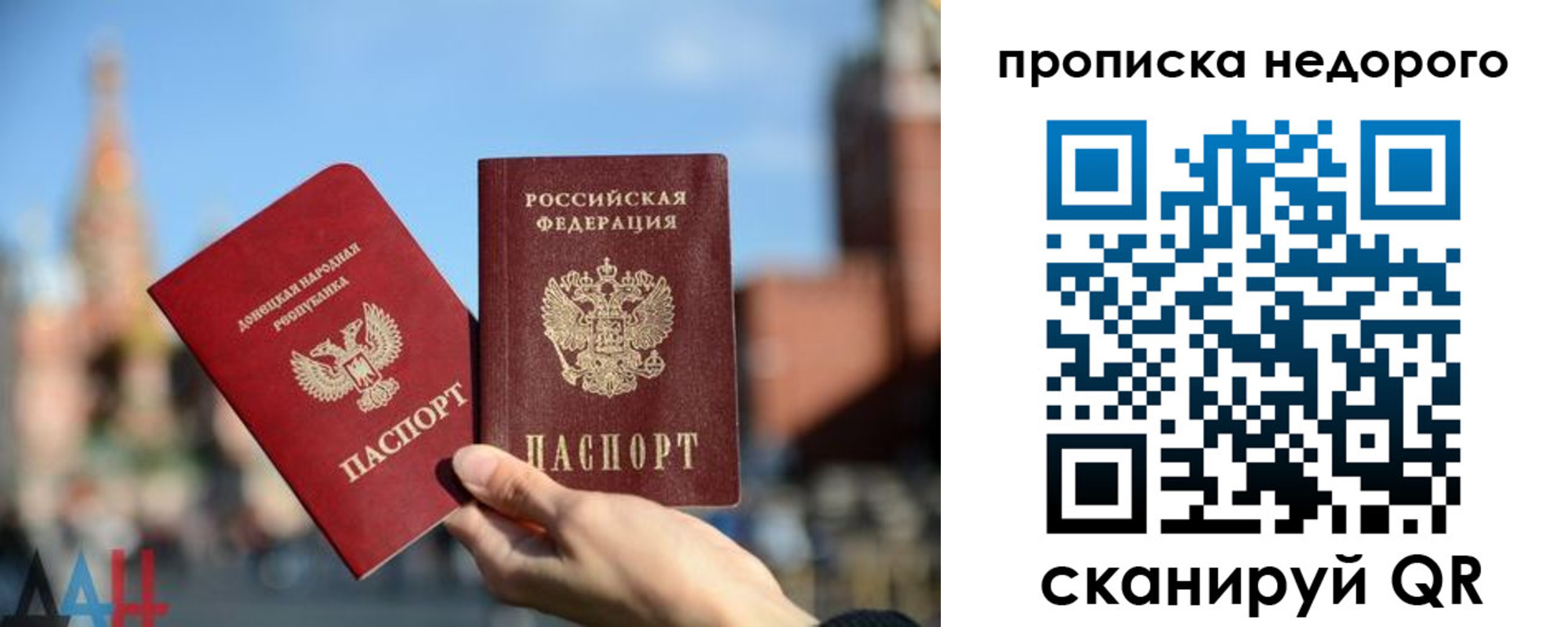 прописка регистрация в Омутнинске