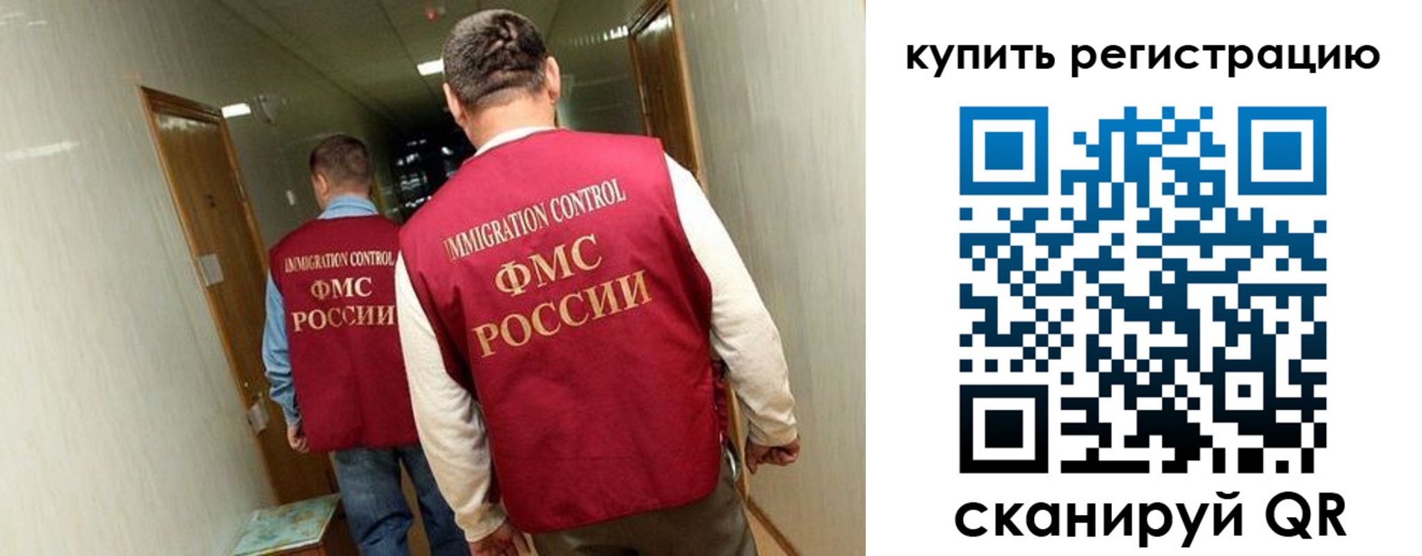 регистрация в Омутнинске