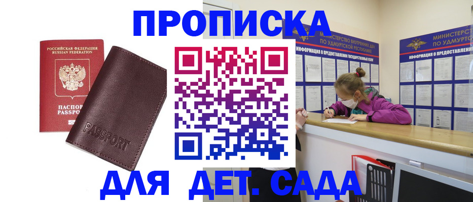 найти адрес прописки в Омутнинске