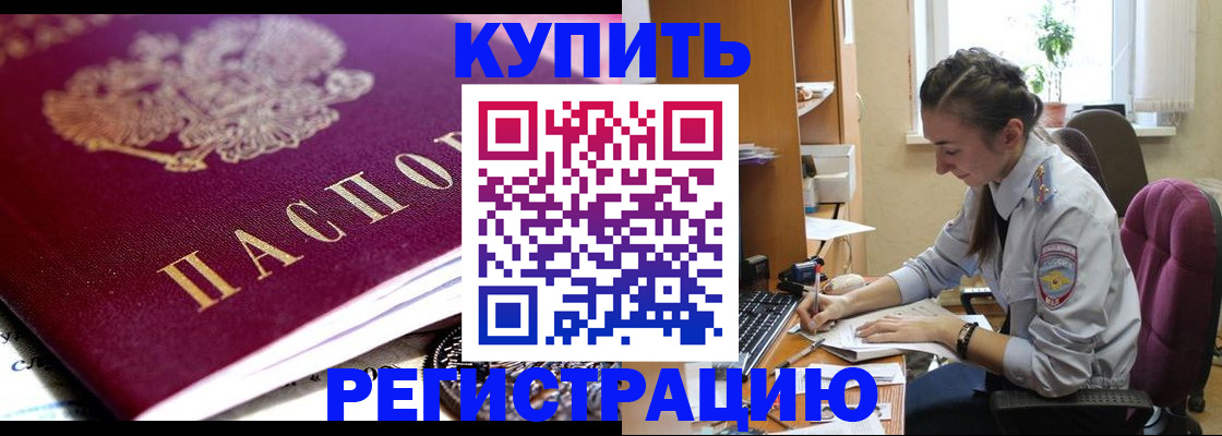 регистрация для школы в Омутнинске